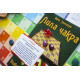 Трансформаційна гра.