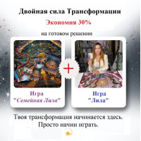 «VIP-подарунковий бокс «Дві Ліли»: Сімейна та Класика з МАК» російською.