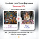 «VIP-подарунковий бокс «Дві Ліли»: Сімейна та Класика з МАК» російською.